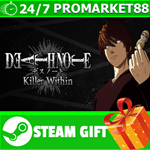 ⭐️ВСЕ СТРАНЫ+РОССИЯ⭐️ DEATH NOTE Killer Within STEAM