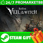 ⭐️ВСЕ СТРАНЫ+РОССИЯ⭐️ Lost Eidolons: Veil of the Witch