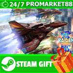 ⭐️ВСЕ СТРАНЫ+РОССИЯ⭐️ Raiden Nova STEAM GIFT