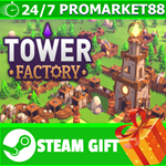 ⭐️ВСЕ СТРАНЫ+РОССИЯ⭐️ Tower Factory STEAM GIFT
