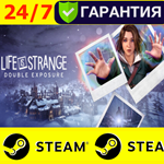 ⭐️ Life is Strange Double Exposure - STEAM (GLOBAL)