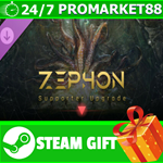 ⭐️ВСЕ СТРАНЫ+РОССИЯ⭐️ ZEPHON - Supporter Upgrade STEAM