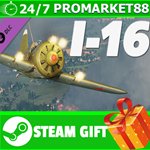 ⭐️ВСЕ СТРАНЫ+РОССИЯ⭐️ DCS: I-16 STEAM GIFT