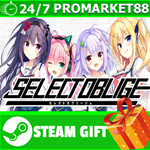 ⭐️ВСЕ СТРАНЫ+РОССИЯ⭐️ Select Oblige STEAM GIFT