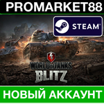 World of Tanks Blitz ???????? STEAM НОВЫЙ АККАУНТ+ПОЧТА