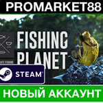 Fishing Planet ???????? STEAM НОВЫЙ АККАУНТ+СМЕНА ПОЧТЫ