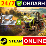  Farming Simulator 25 - ОНЛАЙН STEAM (GLOBAL) FM ФМ