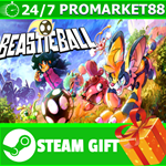 ⭐️ВСЕ СТРАНЫ+РОССИЯ⭐️ Beastieball STEAM GIFT