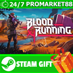 ⭐️ВСЕ СТРАНЫ+РОССИЯ⭐️ Blood Running STEAM GIFT