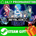⭐️ВСЕ СТРАНЫ+РОССИЯ⭐️ ベイブレードエックス XONE STEAM GIFT