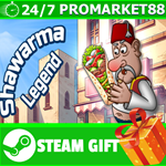 ⭐️ВСЕ СТРАНЫ+РОССИЯ⭐️ Shawarma Legend STEAM GIFT