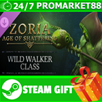 ⭐️ Zoria: Age of Shattering - Wild Walker Class STEAM
