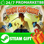 ⭐️ВСЕ СТРАНЫ+РОССИЯ⭐️ Great God Grove STEAM GIFT