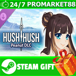 ⭐️ВСЕ СТРАНЫ+РОССИЯ⭐️ Hush Hush - Peanut DLC STEAM GIFT