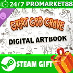 ⭐️ВСЕ СТРАНЫ+РОССИЯ⭐️ Great God Grove Digital Artbook