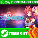 ⭐️ВСЕ СТРАНЫ+РОССИЯ⭐️ Radiant Princess - Poni Ceres