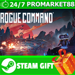 ⭐️ВСЕ СТРАНЫ+РОССИЯ⭐️ Rogue Command STEAM GIFT