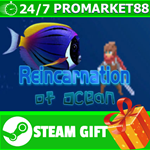 ⭐️ВСЕ СТРАНЫ+РОССИЯ⭐️ 海底轮回 STEAM GIFT