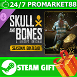 ⭐️ Skull and Bones - Seasonal Boatload Bundle 4 STEAM