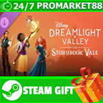 ⭐️ Disney Dreamlight Valley - The Storybook Vale STEAM