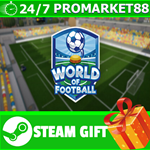 ⭐️ВСЕ СТРАНЫ+РОССИЯ⭐️ World of Football STEAM GIFT