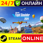 Microsoft Flight Simulator 2024 ОНЛАЙН STEAM
