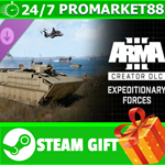 ⭐️ Arma 3 Creator DLC: Expeditionary Forces STEAM GIFT