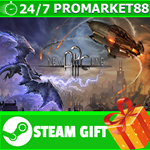 ⭐️ВСЕ СТРАНЫ+РОССИЯ⭐️ New Arc Line STEAM GIFT