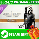 ⭐️ВСЕ СТРАНЫ+РОССИЯ⭐️ MK1: Ghostface STEAM GIFT