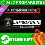 ⭐️ Automobilista 2 - Lamborghini Dream Pack Pt1 STEAM