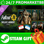 ⭐️ВСЕ СТРАНЫ⭐️ Fallout 76: Gleaming Depths Bundle STEAM