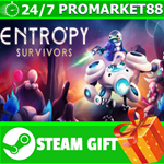 ⭐️ВСЕ СТРАНЫ+РОССИЯ⭐️ Entropy Survivors STEAM GIFT