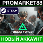  Delta Force ????????STEAM НОВЫЙ АККАУНТ+СМЕНА ПОЧТЫ