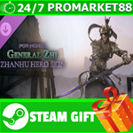 ⭐️ВСЕ СТРАНЫ+РОССИЯ⭐️ For Honor - Y8S4 Hero Skin STEAM