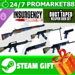 ⭐️ Insurgency: Sandstorm - Duct Taped Weapon Skin Set