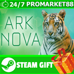 ⭐️ВСЕ СТРАНЫ+РОССИЯ⭐️ Ark Nova STEAM GIFT