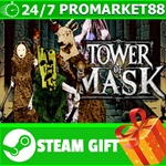 ⭐️ВСЕ СТРАНЫ+РОССИЯ⭐️ Tower of Mask STEAM GIFT