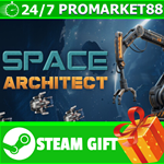 ⭐️ВСЕ СТРАНЫ+РОССИЯ⭐️ Space Architect STEAM GIFT