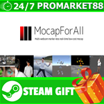 ⭐️ВСЕ СТРАНЫ+РОССИЯ⭐️ MocapForAll STEAM GIFT