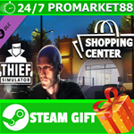 ⭐️ Thief Simulator - Shopping Center DLC STEAM GIFT