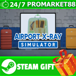 ⭐️ВСЕ СТРАНЫ+РОССИЯ⭐️ Airport X-Ray Simulator STEAM