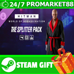 ⭐️ВСЕ СТРАНЫ+РОССИЯ⭐️ HITMAN 3 - The Splitter Pack