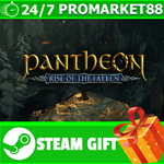⭐️ВСЕ СТРАНЫ+РОССИЯ⭐️ Pantheon: Rise of the Fallen