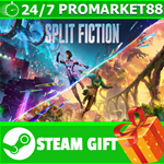 ⭐️ВСЕ СТРАНЫ+РОССИЯ⭐️ Split Fiction STEAM GIFT