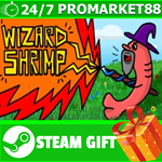 ⭐️ВСЕ СТРАНЫ+РОССИЯ⭐️ Wizard Shrimp STEAM GIFT