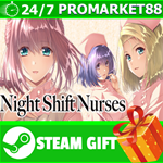 ⭐️ВСЕ СТРАНЫ+РОССИЯ⭐️ Night Shift Nurses STEAM GIFT