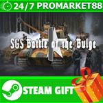 ⭐️ВСЕ СТРАНЫ+РОССИЯ⭐️ SGS Battle of the Bulge STEAM