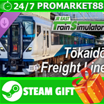 ⭐️ JR EAST Train Simulator: Tokaido kamotsu Line (Nebuk