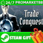 ⭐️ВСЕ СТРАНЫ+РОССИЯ⭐️ Trade Conquest STEAM GIFT