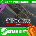 ⭐️ IL-2 Sturmovik: Flying Circus - Volume II STEAM GIFT
